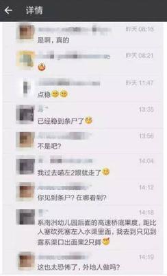 东莞最新强奸事件深度剖析