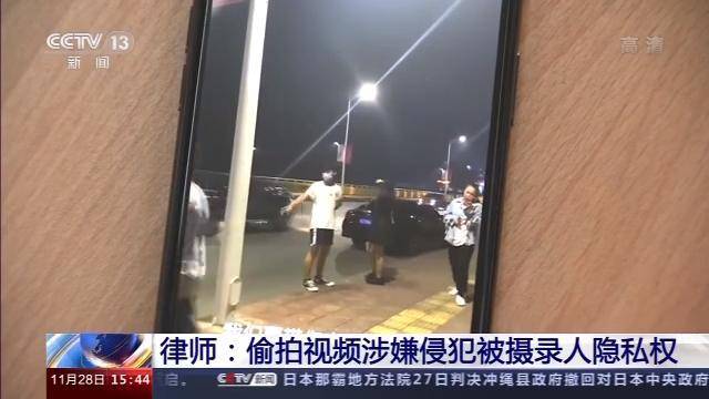 社会现象与道德伦理，偷拍视频的探讨与反思