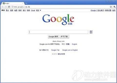 Google全新浏览器，未来网页探索利器