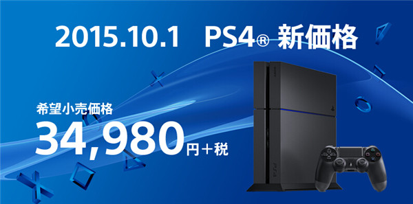 PS4最新报价，游戏迷狂欢时刻