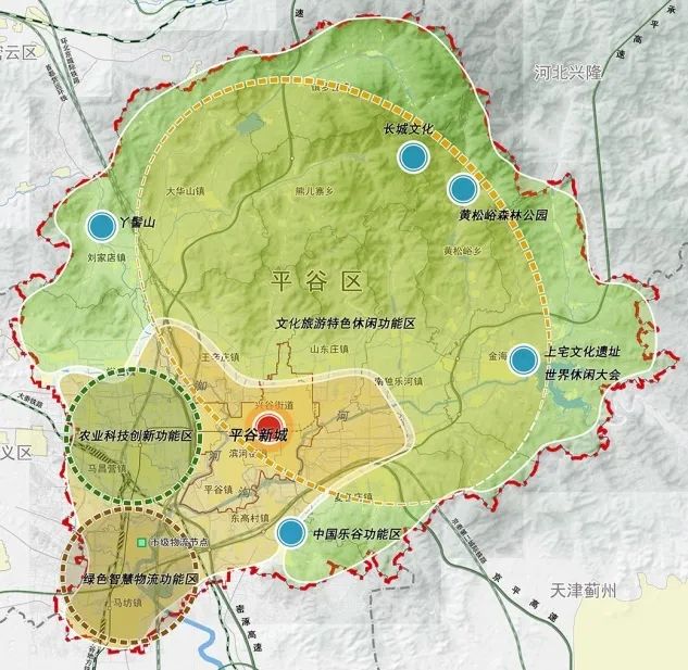 平谷区未来城市新蓝图规划揭秘