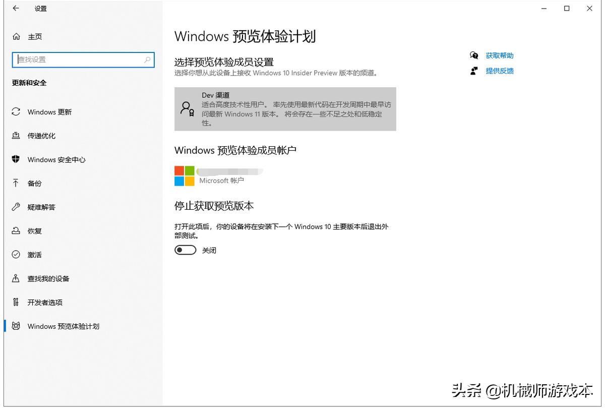 Win10最新版功能全面解析